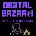 Random image: Digital Bazaari Logo